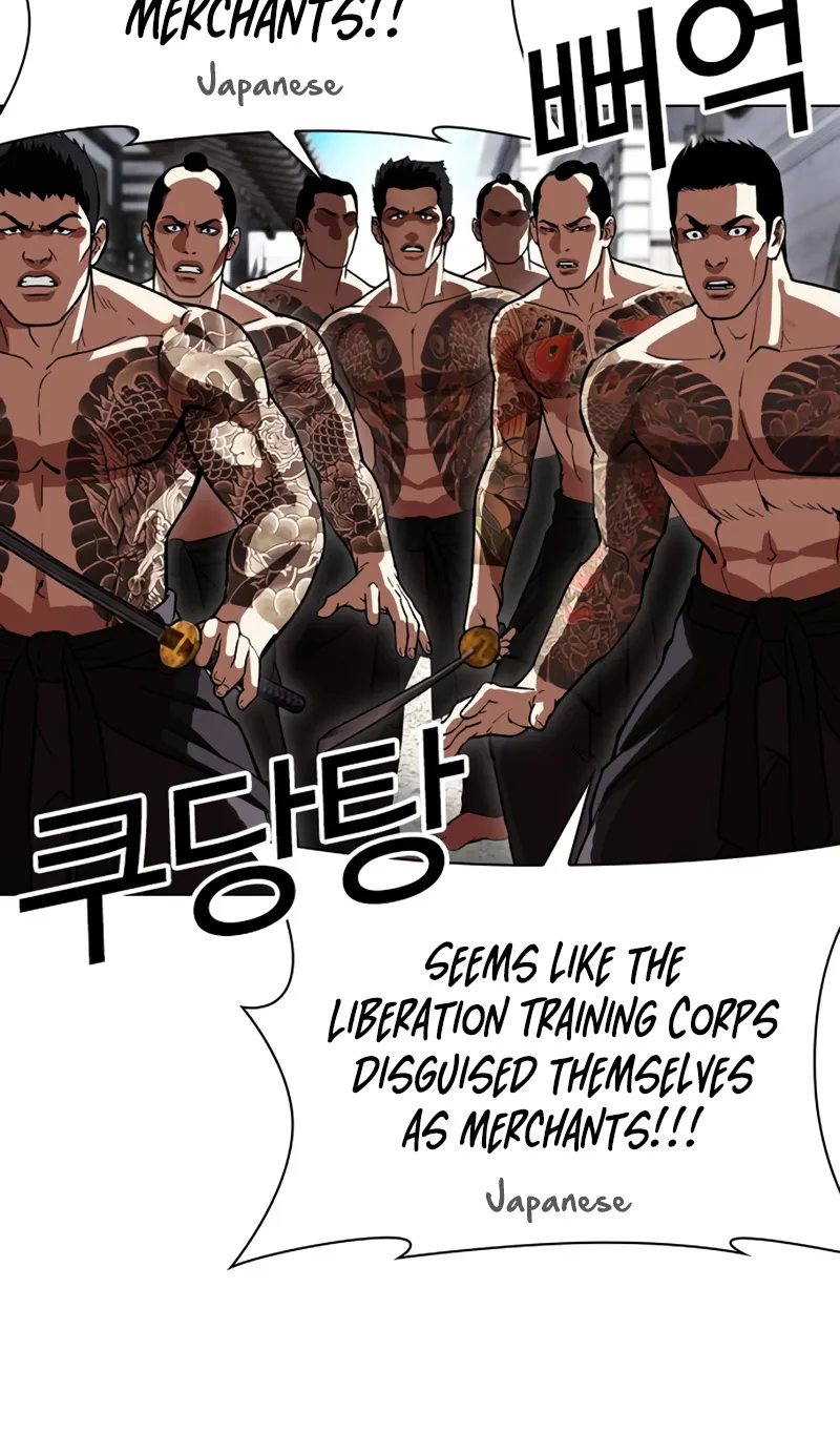 Lookism Chapter 615 page 25 - 