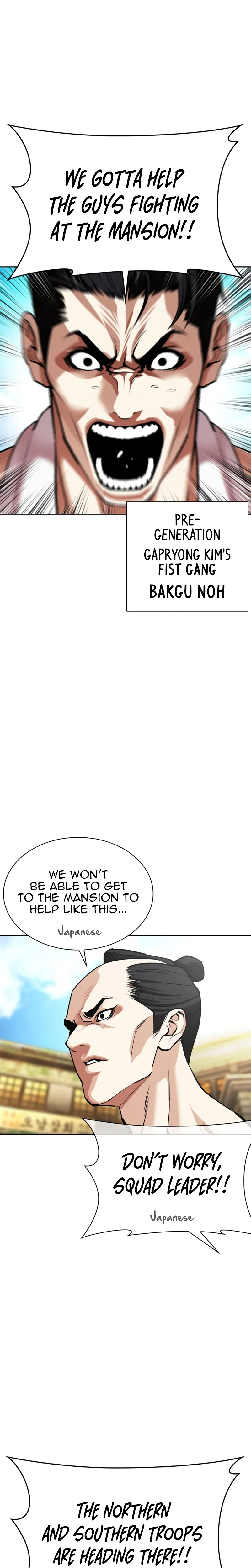 Lookism Chapter 615 page 26 - 