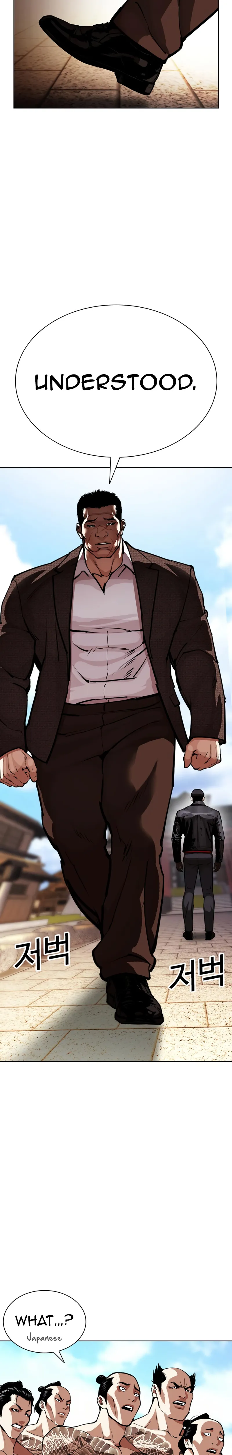 Lookism Chapter 615 page 29 - 