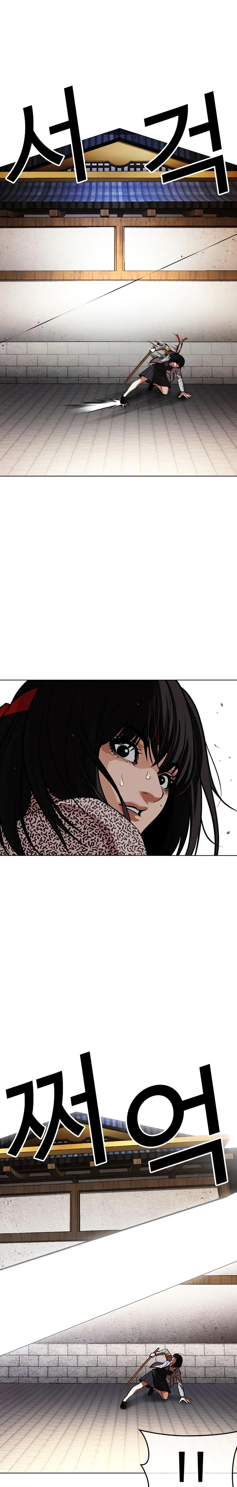 Lookism Chapter 615 page 37 - 