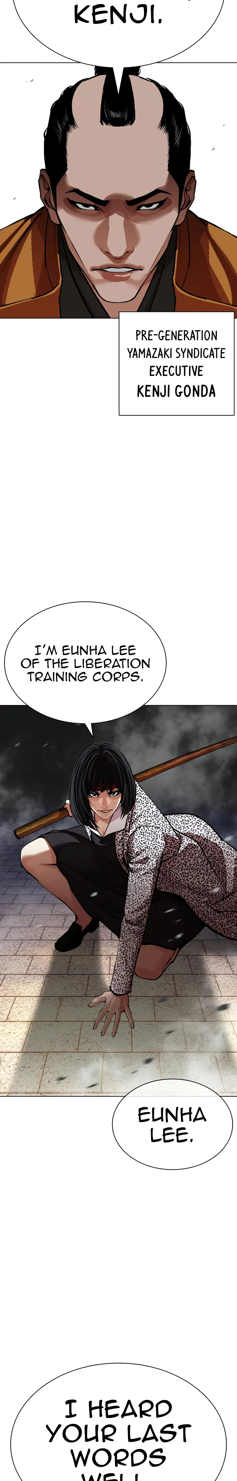 Lookism Chapter 615 page 39 - 
