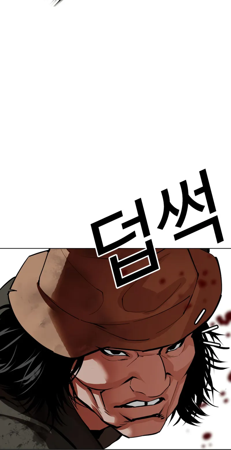Lookism Chapter 615 page 43 - 