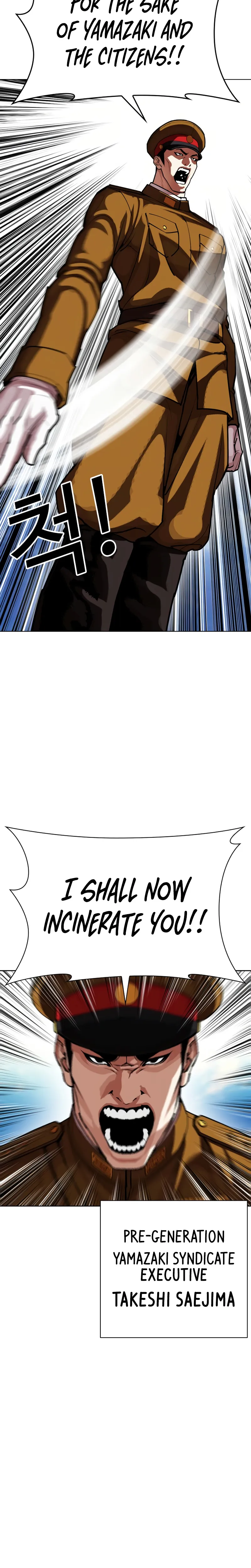 Lookism Chapter 615 page 50 - 