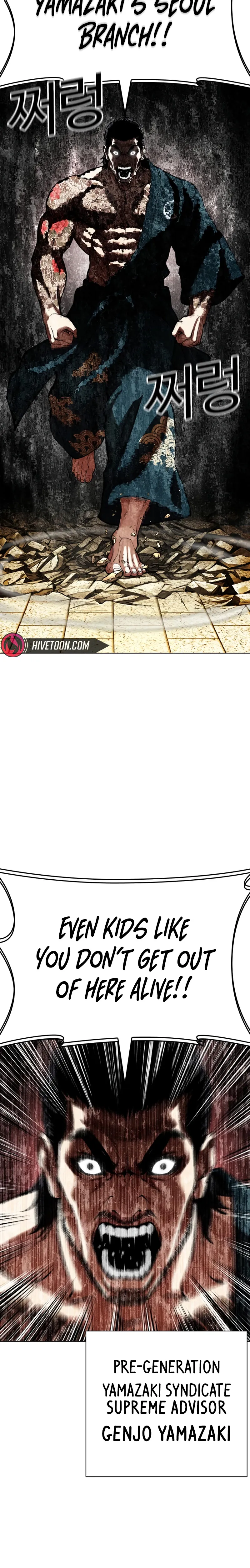 Lookism Chapter 615 page 55 - 
