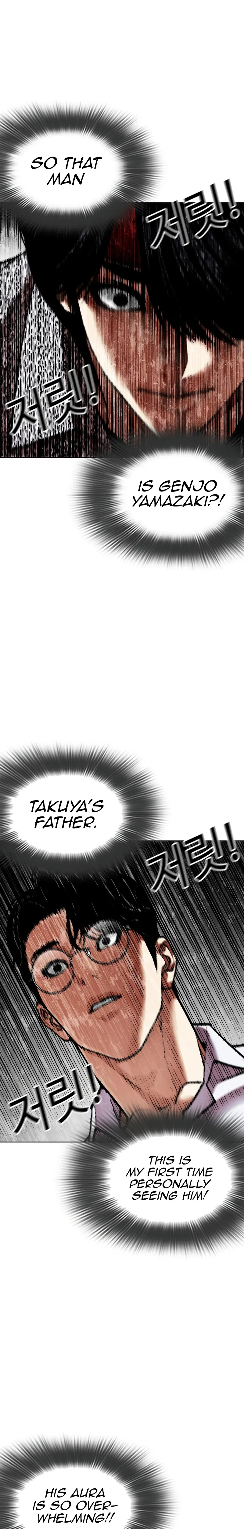 Lookism Chapter 615 page 56 - 