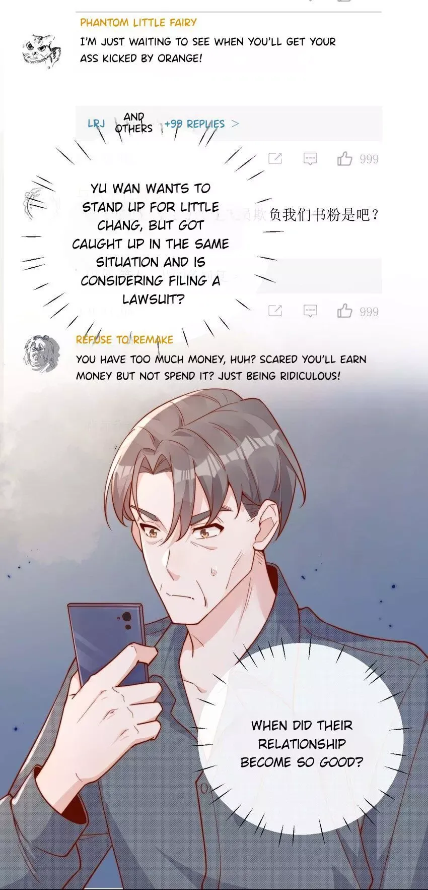 Looks at Me Gradually Degenerates Chapter 17 page 24 - 