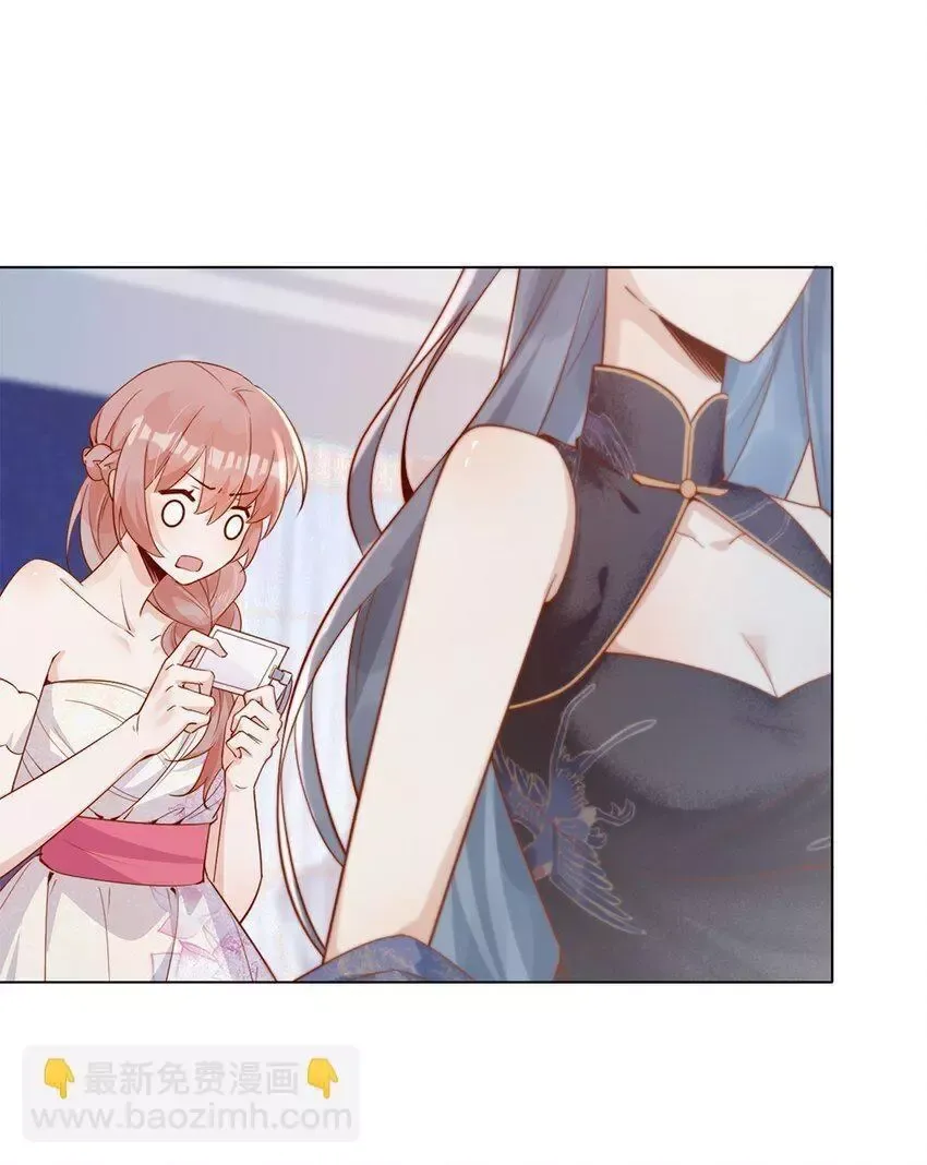 Looks at Me Gradually Degenerates Chapter 2 page 48 - 