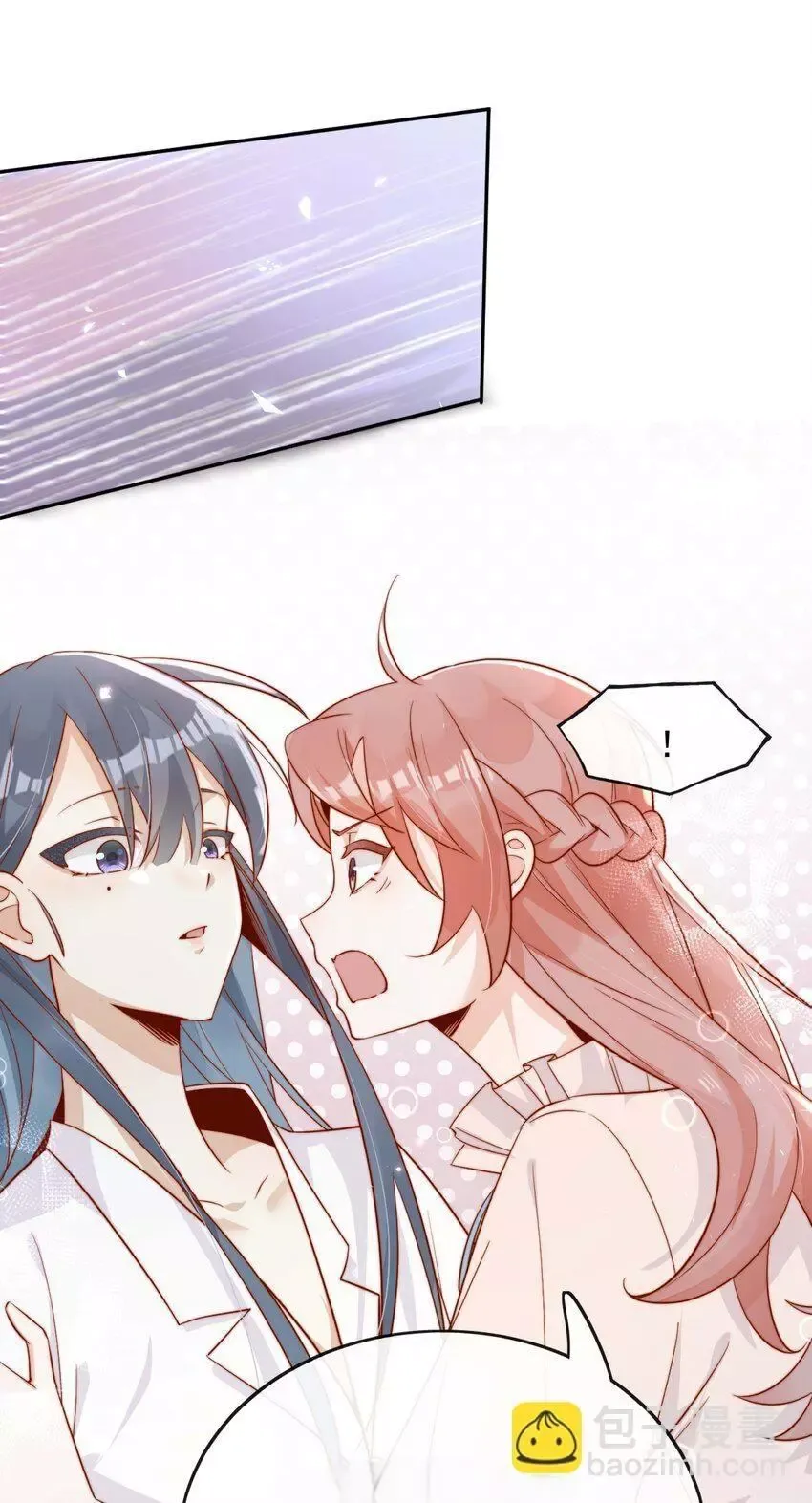 Looks at Me Gradually Degenerates Chapter 4 page 6 - 