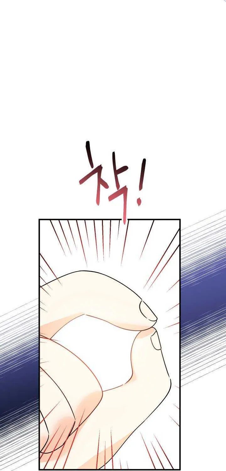 Lord Baby Runs A Romance Fantasy With Cash Chapter 10 page 107 - 
