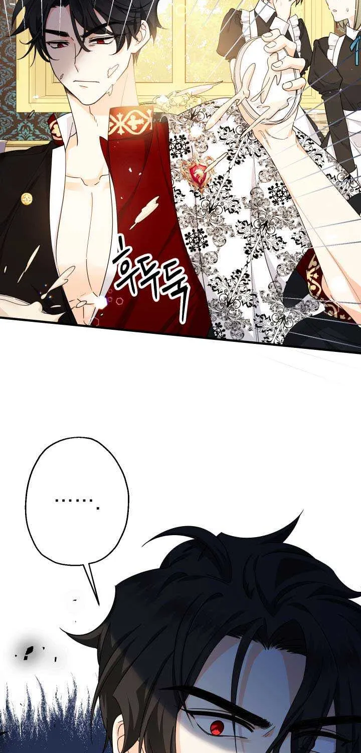 Lord Baby Runs A Romance Fantasy With Cash Chapter 10 page 43 - 