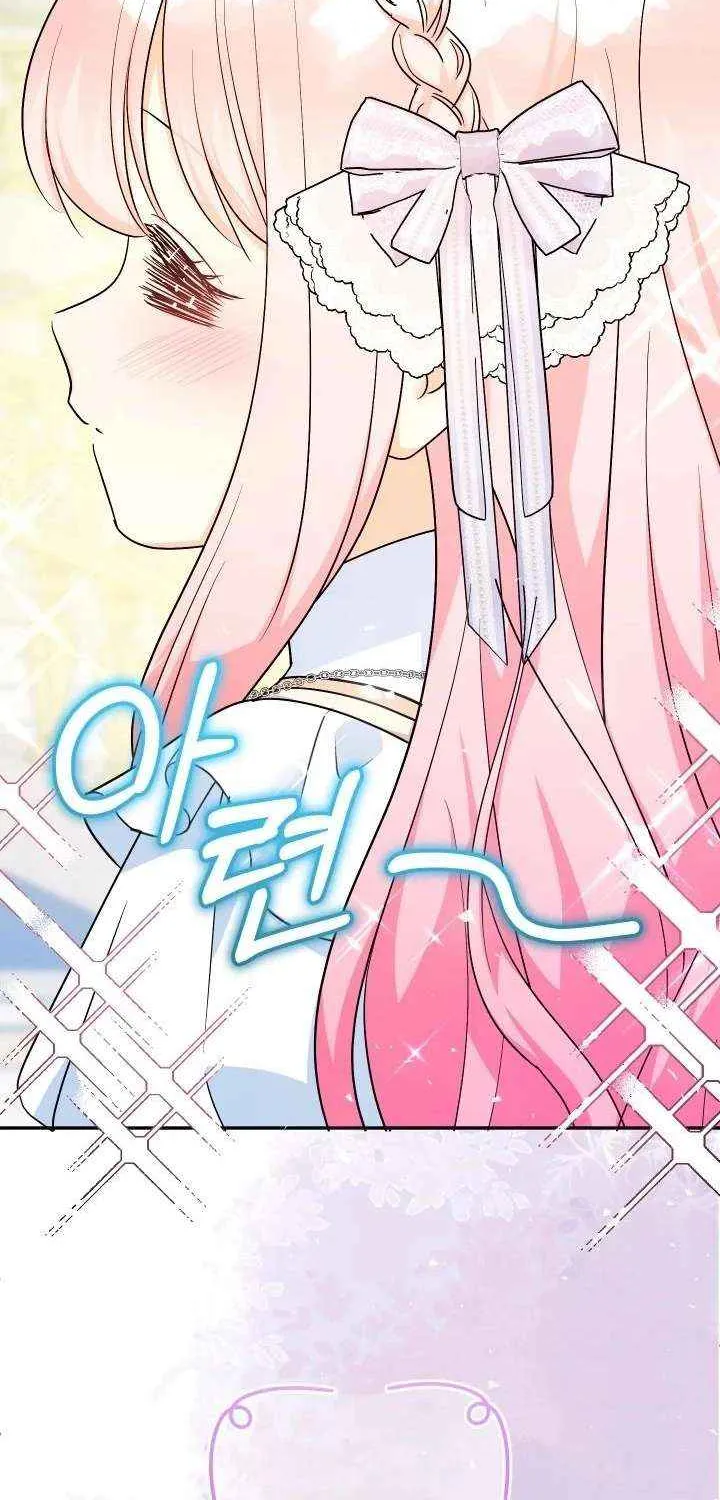 Lord Baby Runs A Romance Fantasy With Cash Chapter 100 page 64 - 