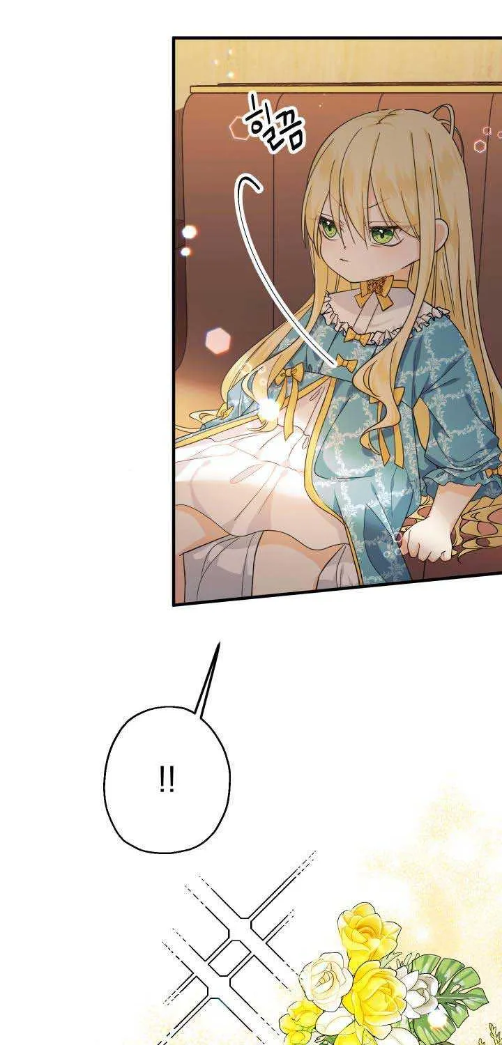 Lord Baby Runs A Romance Fantasy With Cash Chapter 11 page 51 - 