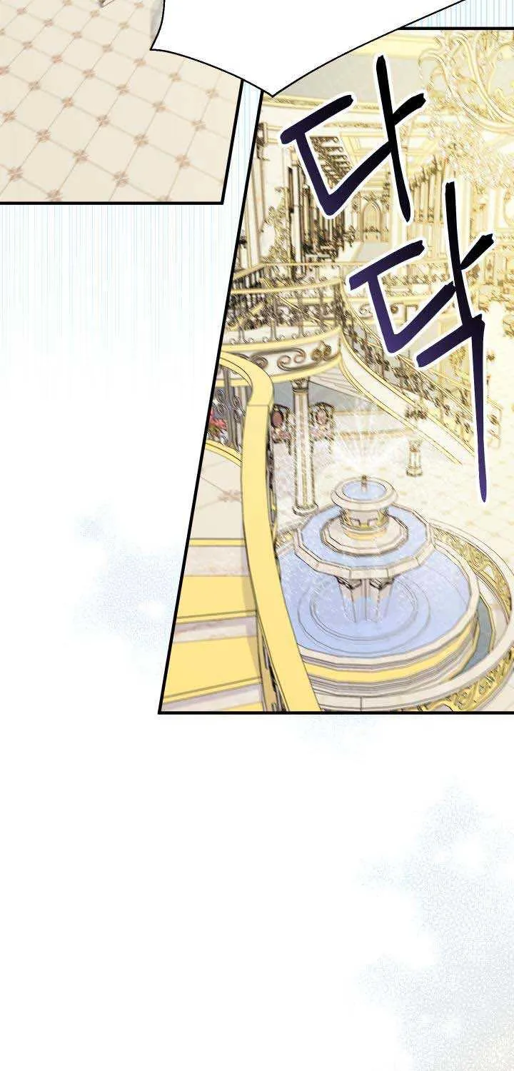 Lord Baby Runs A Romance Fantasy With Cash Chapter 11 page 71 - 