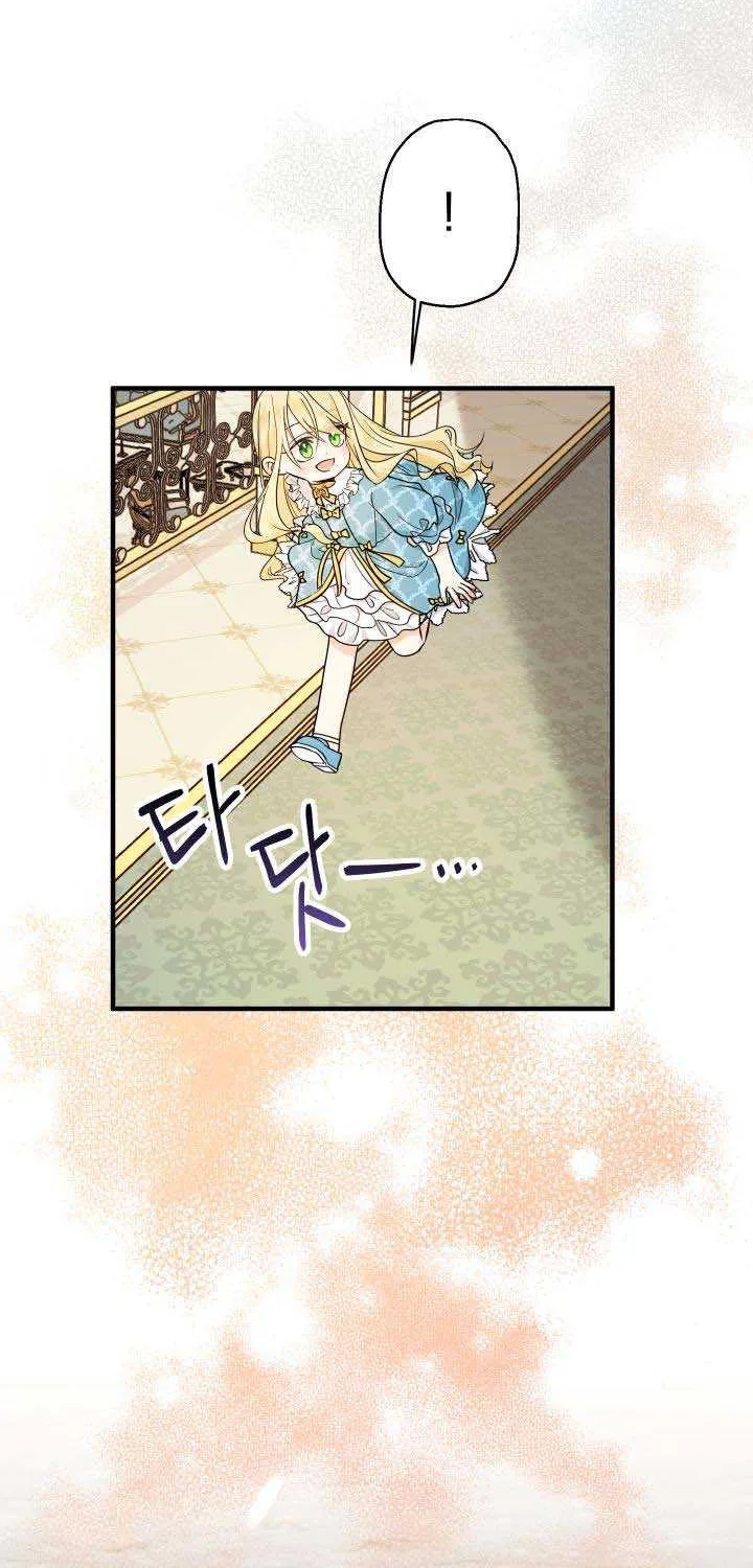 Lord Baby Runs A Romance Fantasy With Cash Chapter 11 page 72 - 