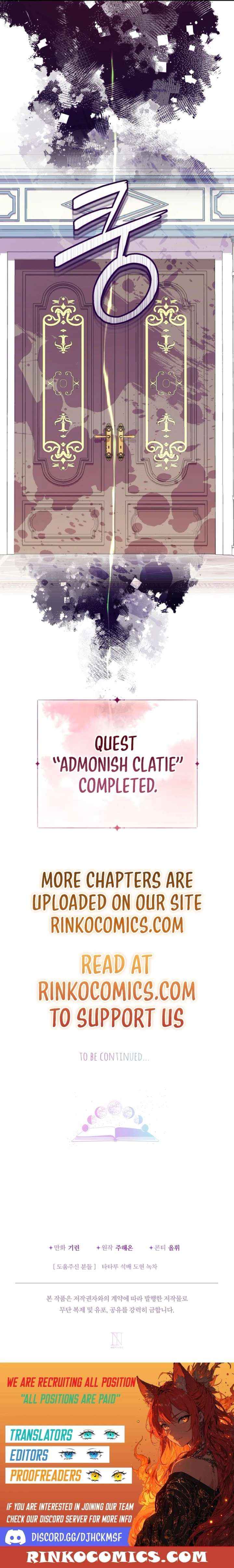 Lord Baby Runs A Romance Fantasy With Cash Chapter 112 page 20 - 