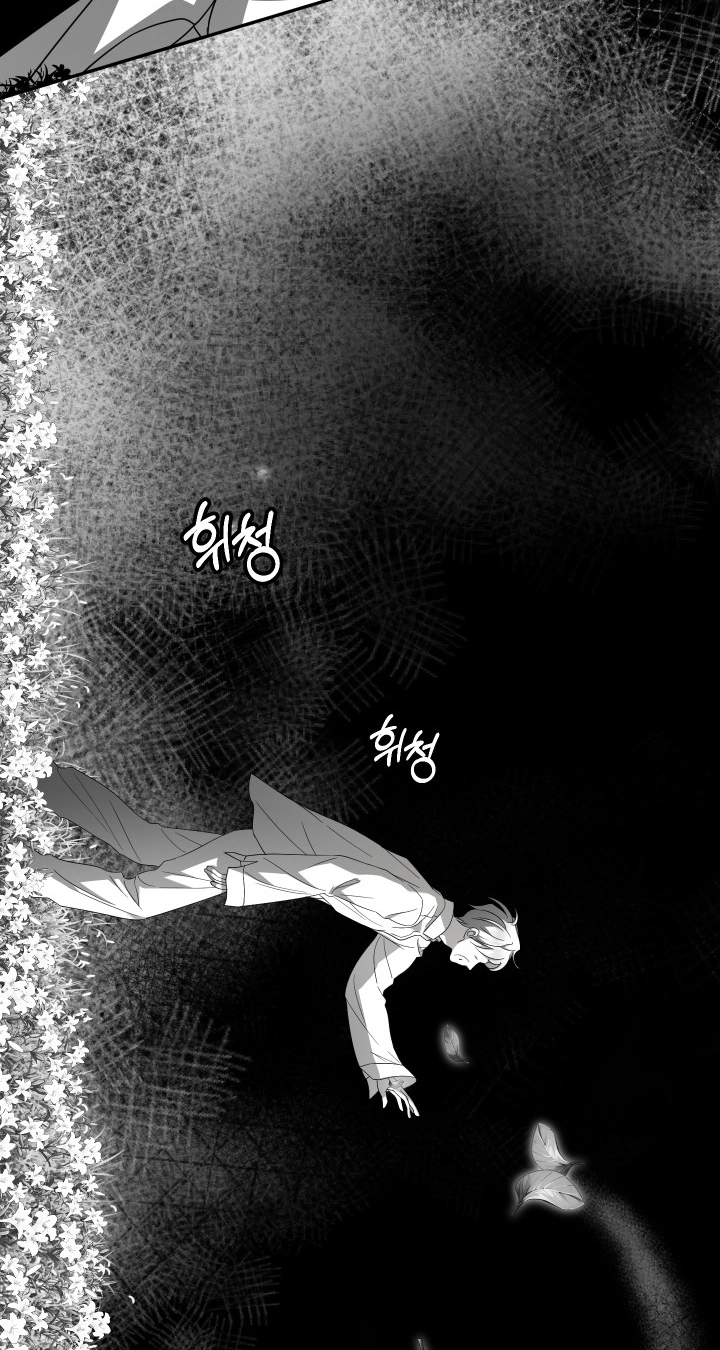 Lord Baby Runs A Romance Fantasy With Cash Chapter 118 page 55 - 