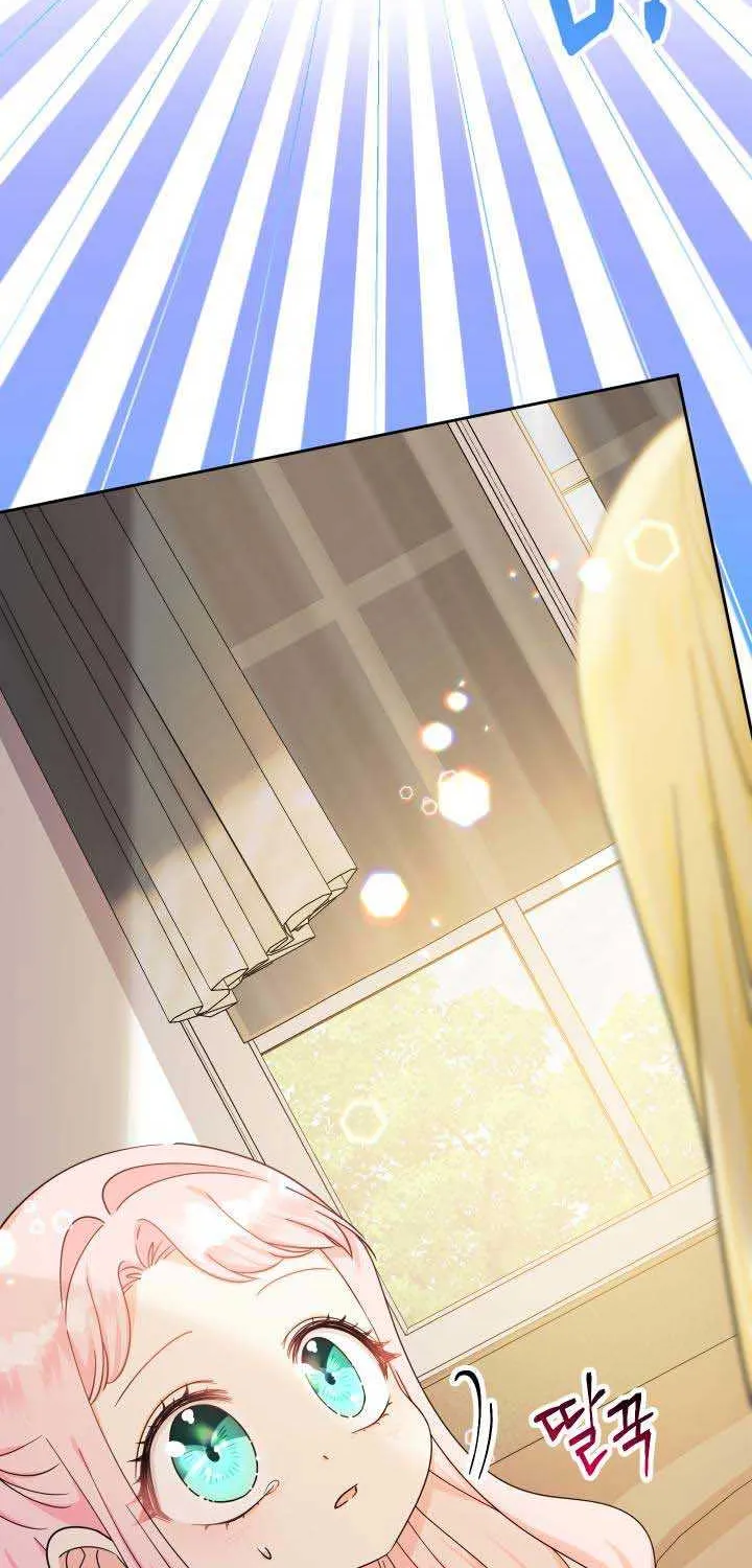 Lord Baby Runs A Romance Fantasy With Cash Chapter 12 page 17 - 