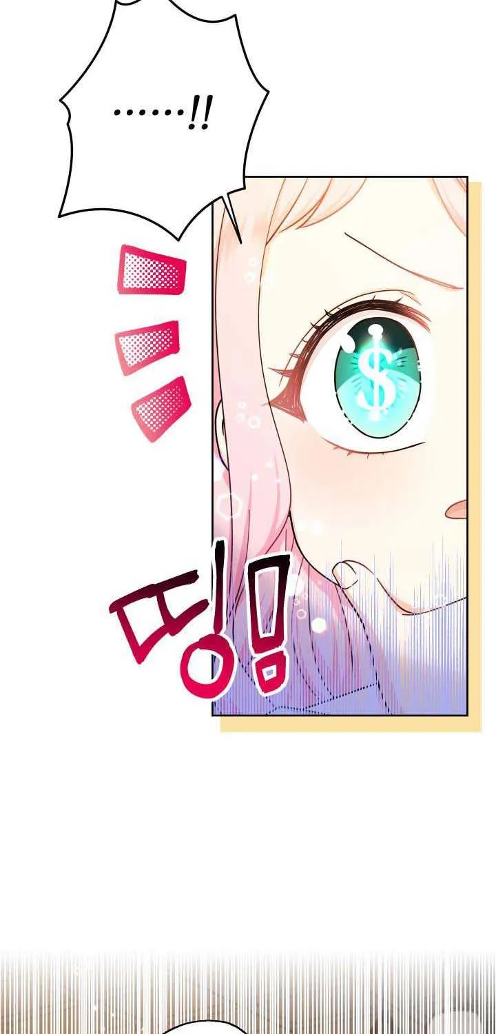 Lord Baby Runs A Romance Fantasy With Cash Chapter 12 page 23 - 