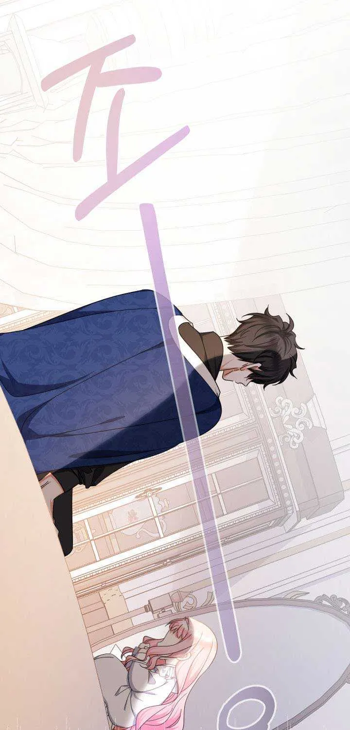 Lord Baby Runs A Romance Fantasy With Cash Chapter 16 page 48 - 