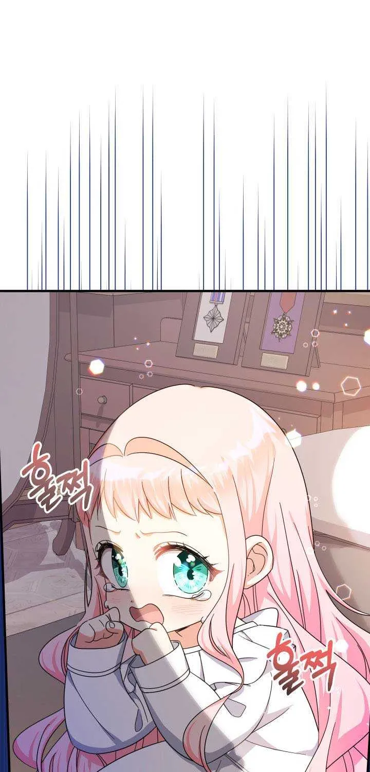 Lord Baby Runs A Romance Fantasy With Cash Chapter 16 page 55 - 