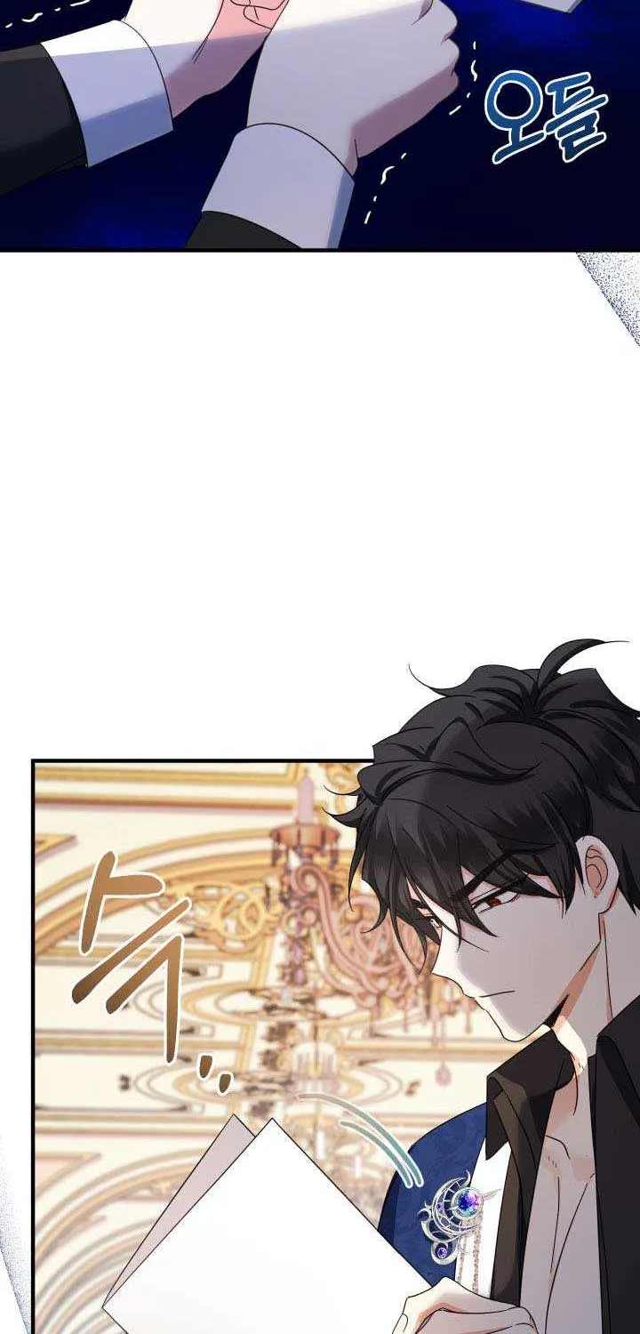 Lord Baby Runs A Romance Fantasy With Cash Chapter 16 page 69 - 