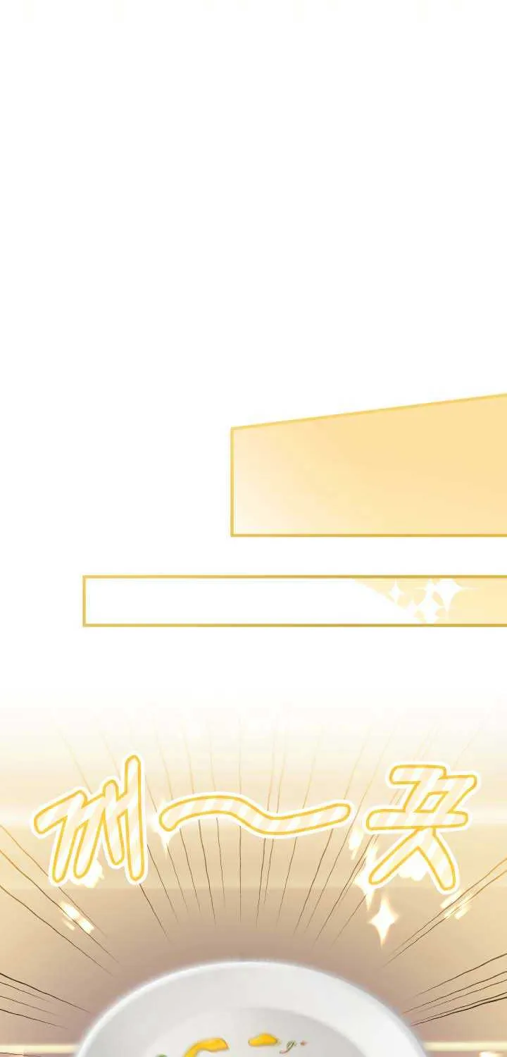 Lord Baby Runs A Romance Fantasy With Cash Chapter 17 page 48 - 