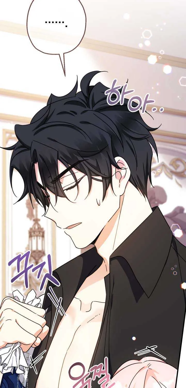Lord Baby Runs A Romance Fantasy With Cash Chapter 17 page 57 - 