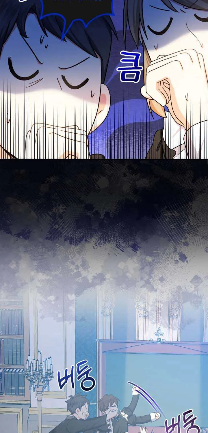 Lord Baby Runs A Romance Fantasy With Cash Chapter 17 page 9 - 