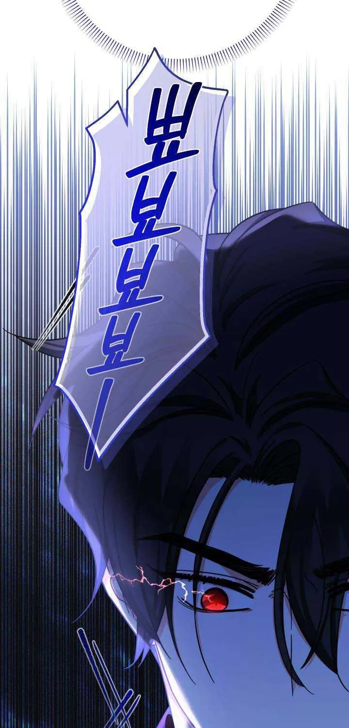 Lord Baby Runs A Romance Fantasy With Cash Chapter 18 page 10 - 