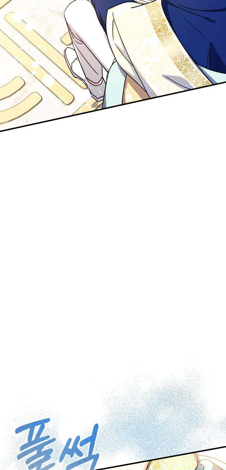 Lord Baby Runs A Romance Fantasy With Cash Chapter 20 page 41 - 