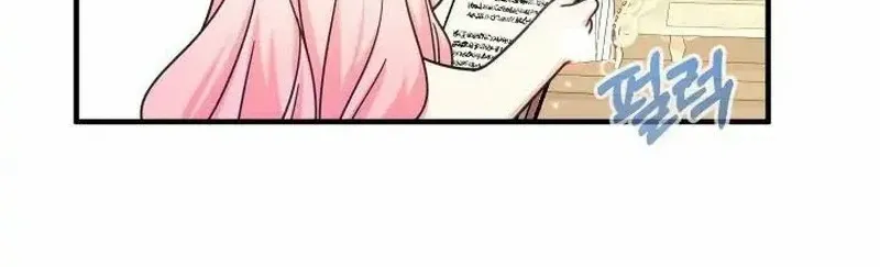 Lord Baby Runs A Romance Fantasy With Cash Chapter 21 page 40 - 