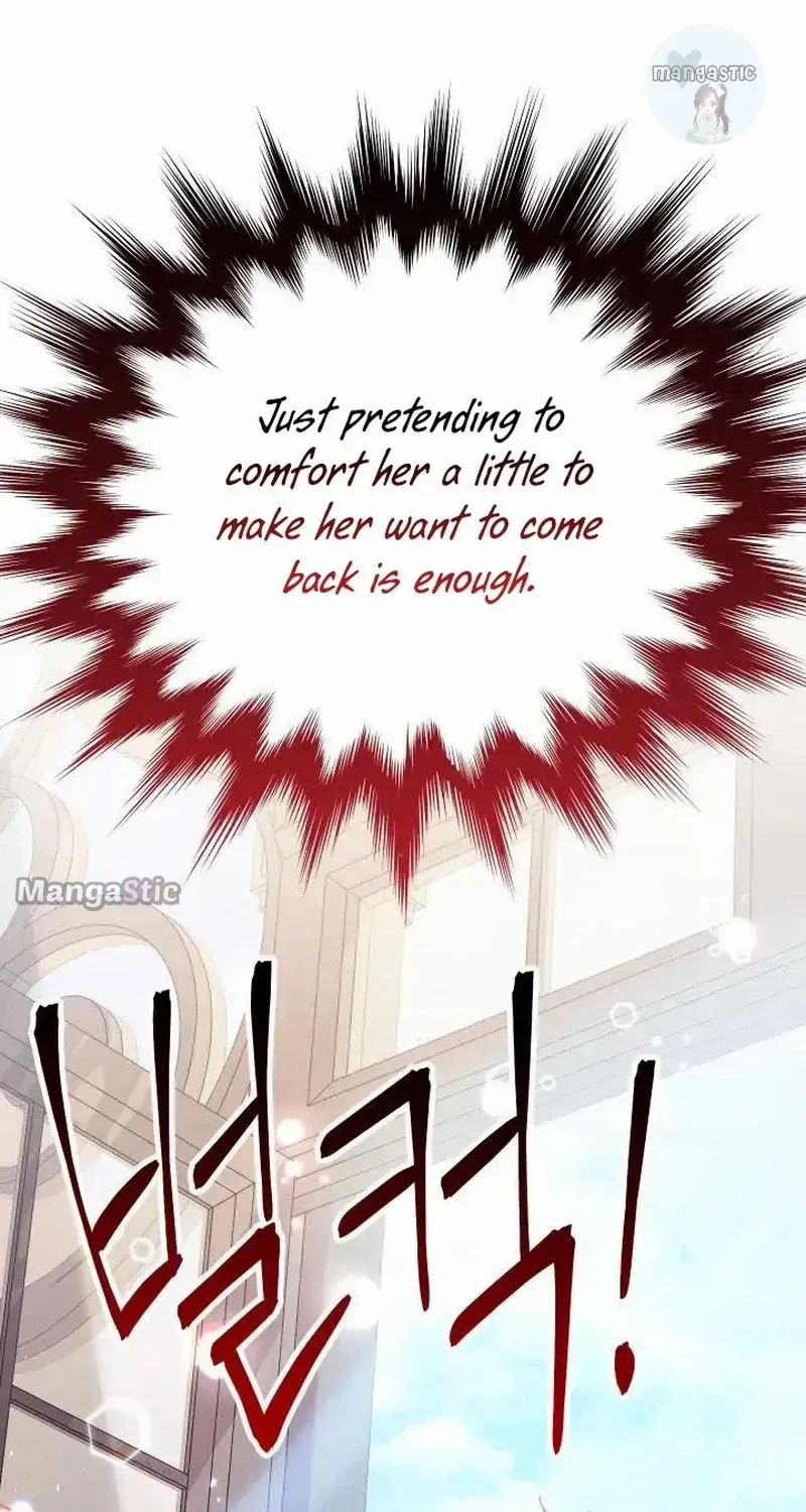 Lord Baby Runs A Romance Fantasy With Cash Chapter 22 page 17 - 