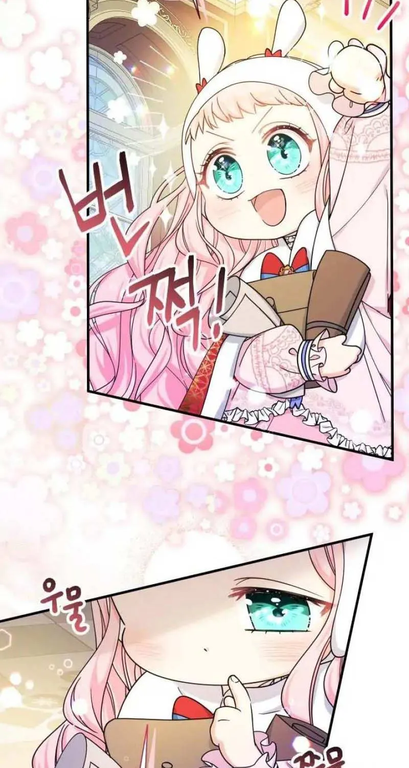 Lord Baby Runs A Romance Fantasy With Cash Chapter 23 page 74 - 