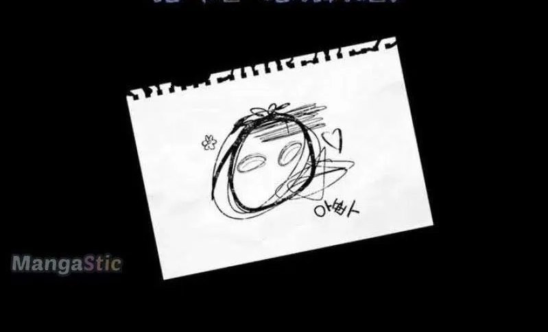 Lord Baby Runs A Romance Fantasy With Cash Chapter 24 page 122 - 