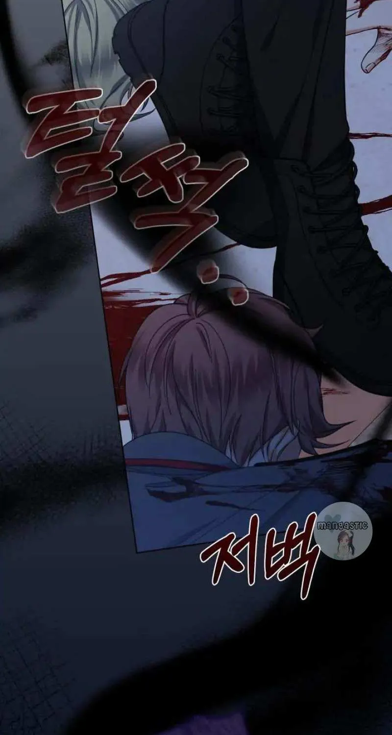 Lord Baby Runs A Romance Fantasy With Cash Chapter 24 page 84 - 