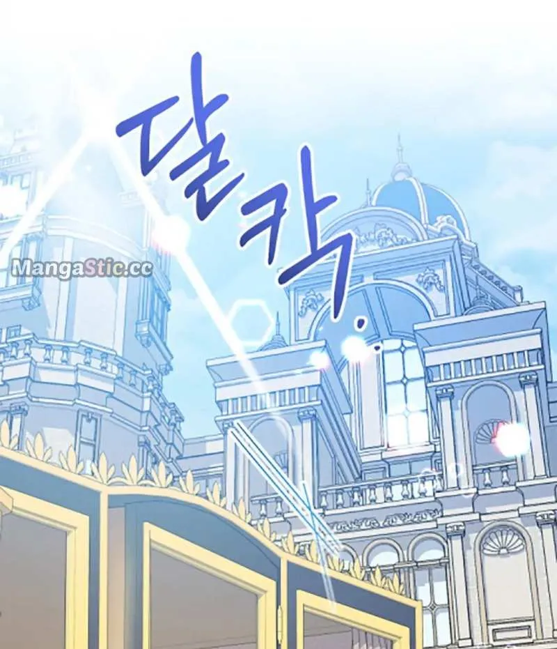 Lord Baby Runs A Romance Fantasy With Cash Chapter 26 page 44 - 