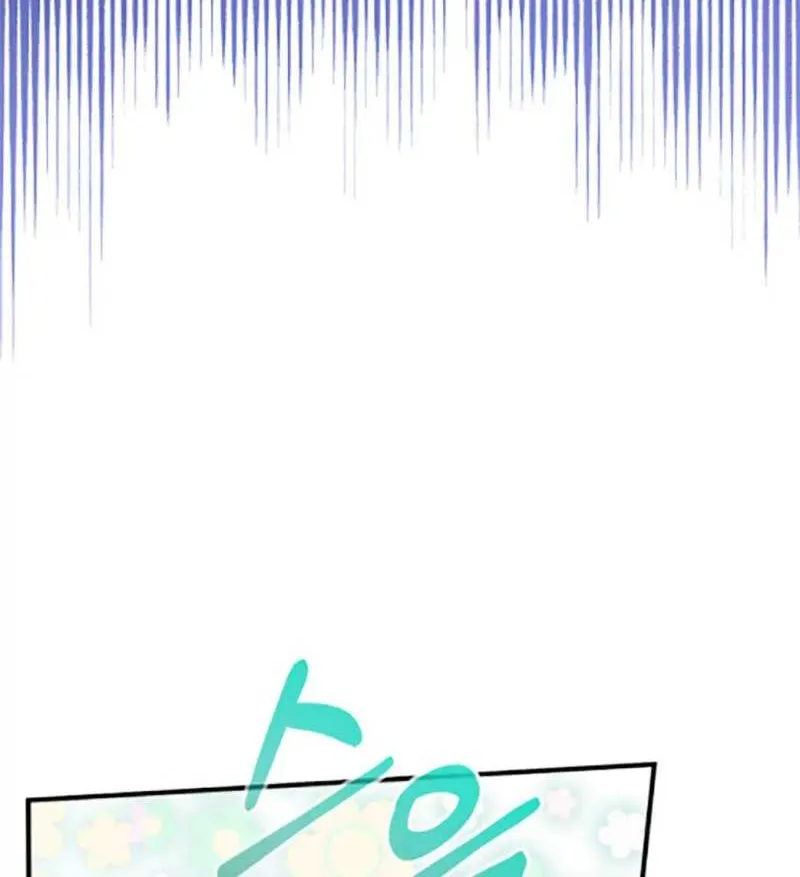 Lord Baby Runs A Romance Fantasy With Cash Chapter 26 page 55 - 