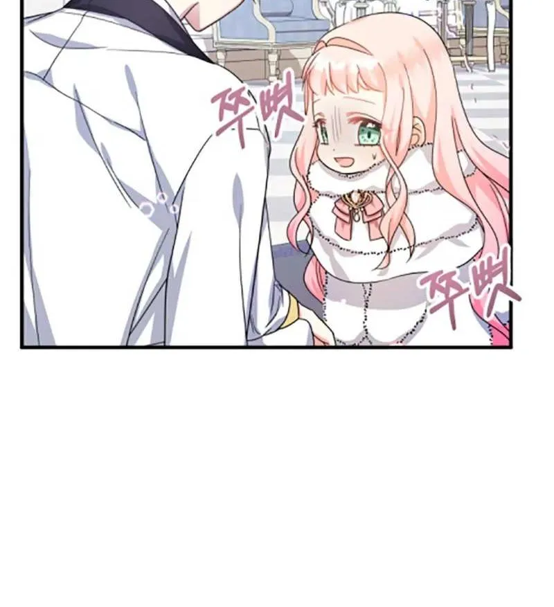 Lord Baby Runs A Romance Fantasy With Cash Chapter 26 page 95 - 