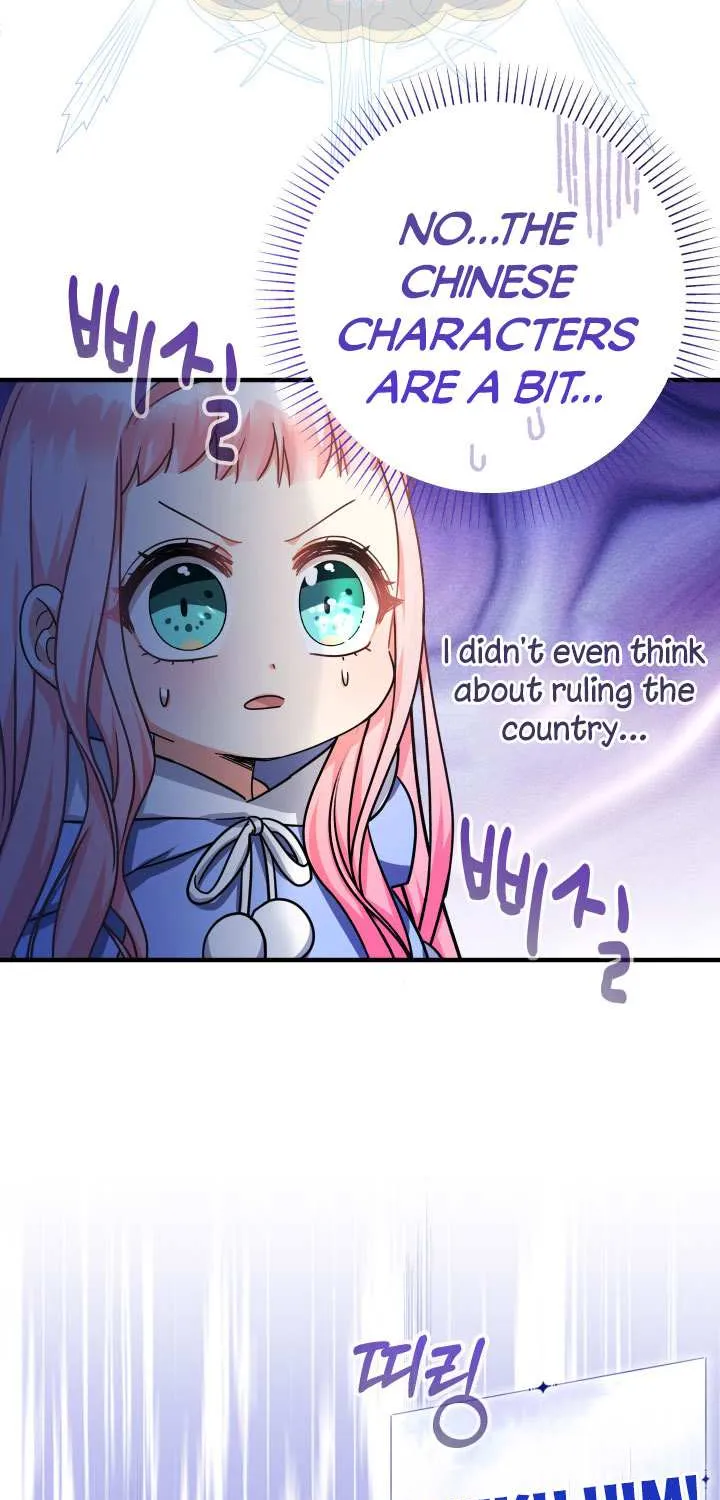 Lord Baby Runs A Romance Fantasy With Cash Chapter 27 page 55 - 