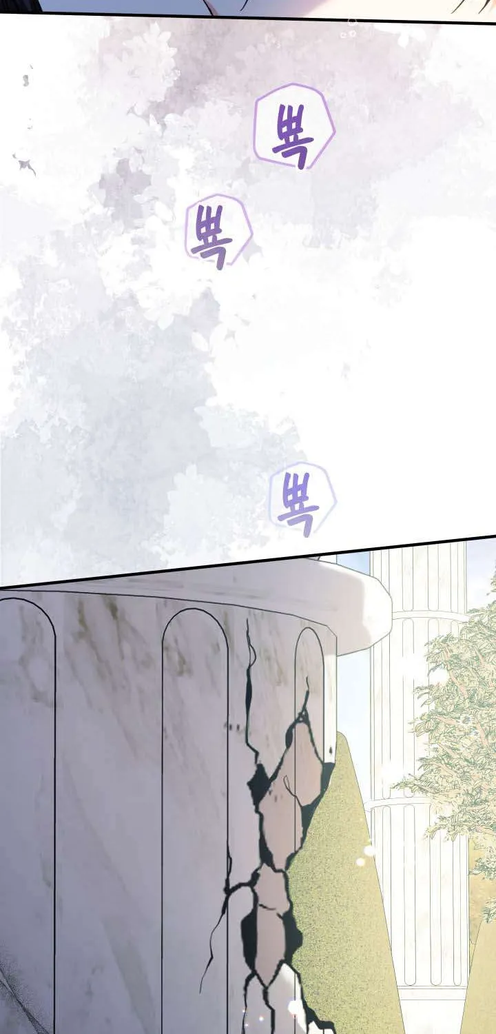 Lord Baby Runs A Romance Fantasy With Cash Chapter 30 page 10 - 