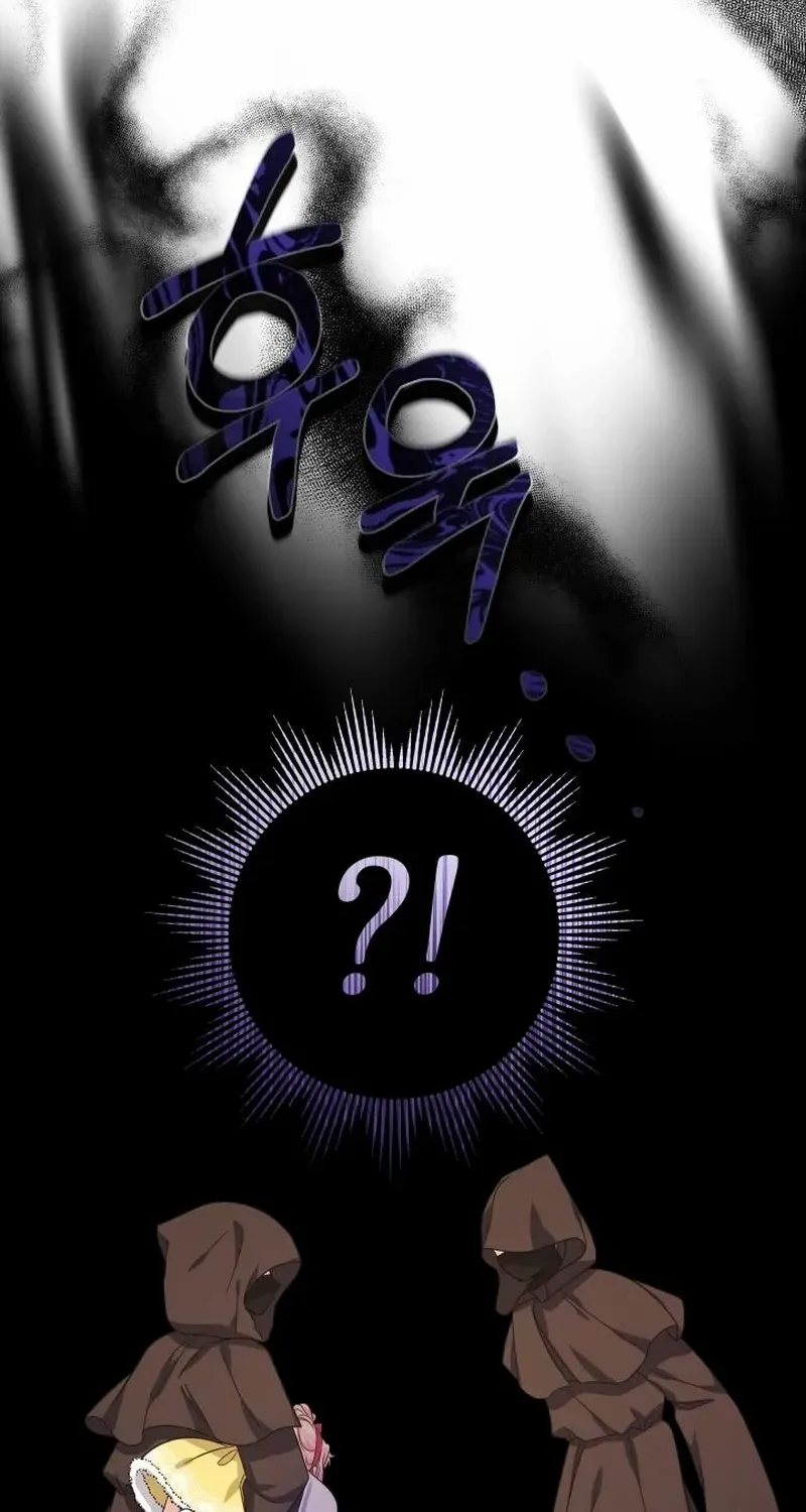 Lord Baby Runs A Romance Fantasy With Cash Chapter 31 page 79 - 
