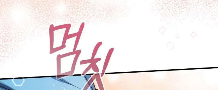 Lord Baby Runs A Romance Fantasy With Cash Chapter 32 page 32 - 