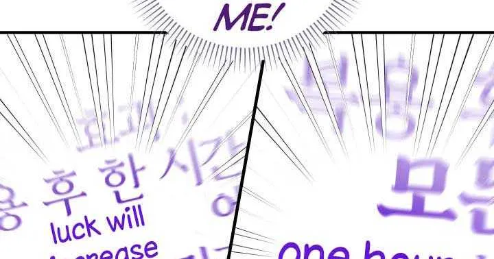 Lord Baby Runs A Romance Fantasy With Cash Chapter 34 page 9 - 