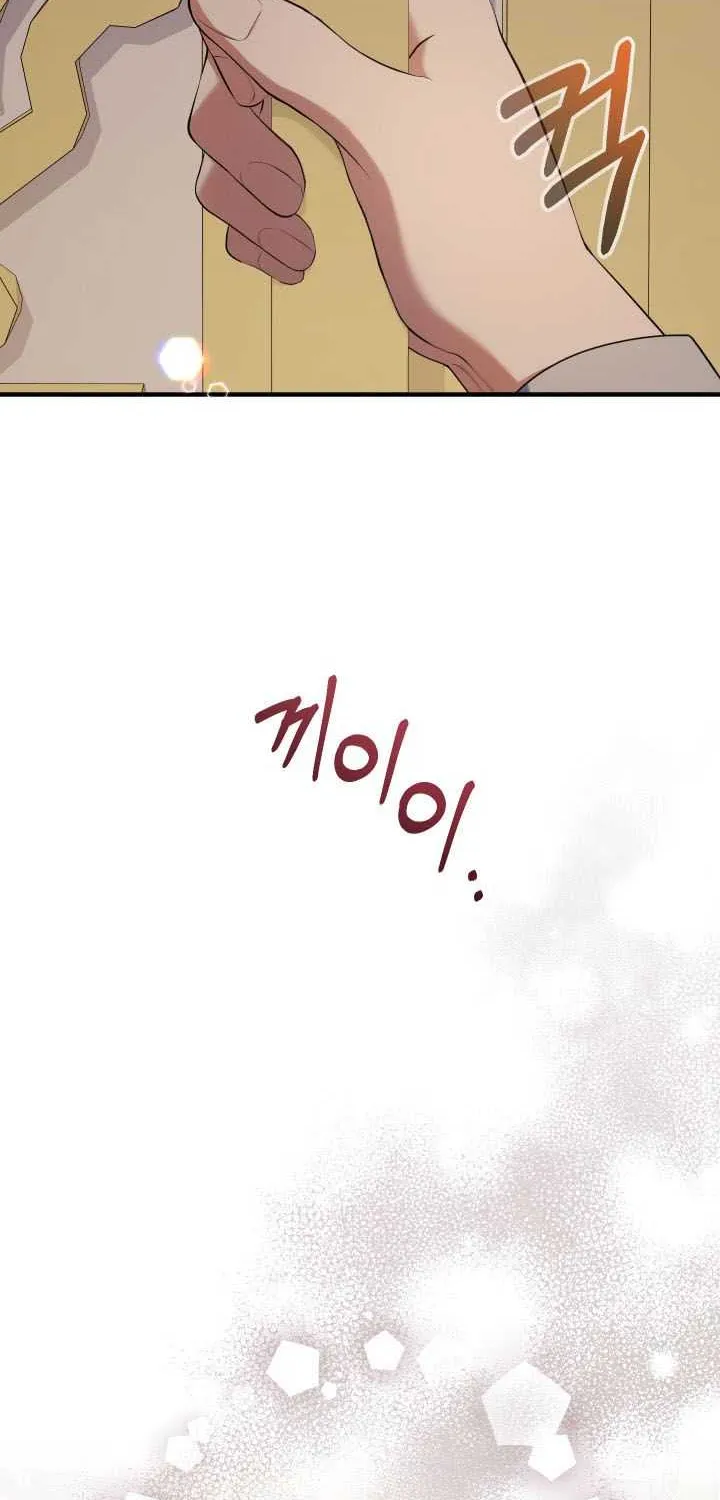 Lord Baby Runs A Romance Fantasy With Cash Chapter 35 page 93 - 