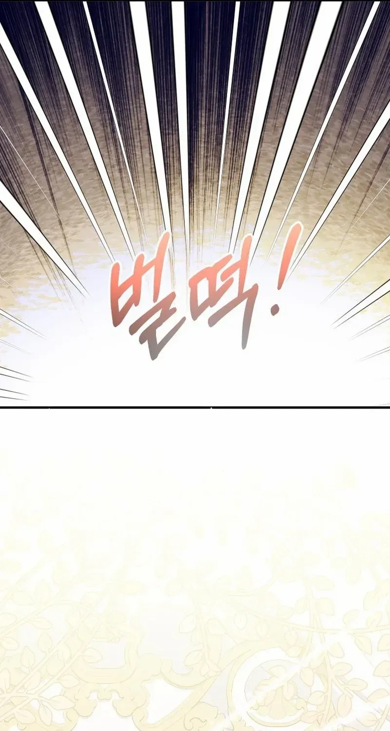 Lord Baby Runs A Romance Fantasy With Cash Chapter 36 page 106 - 