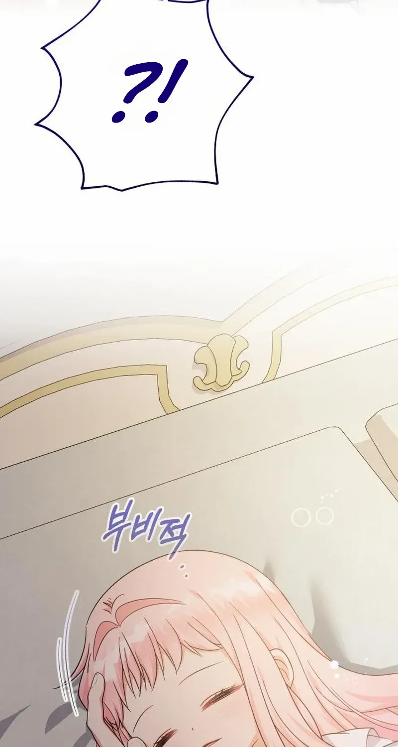Lord Baby Runs A Romance Fantasy With Cash Chapter 36 page 5 - 
