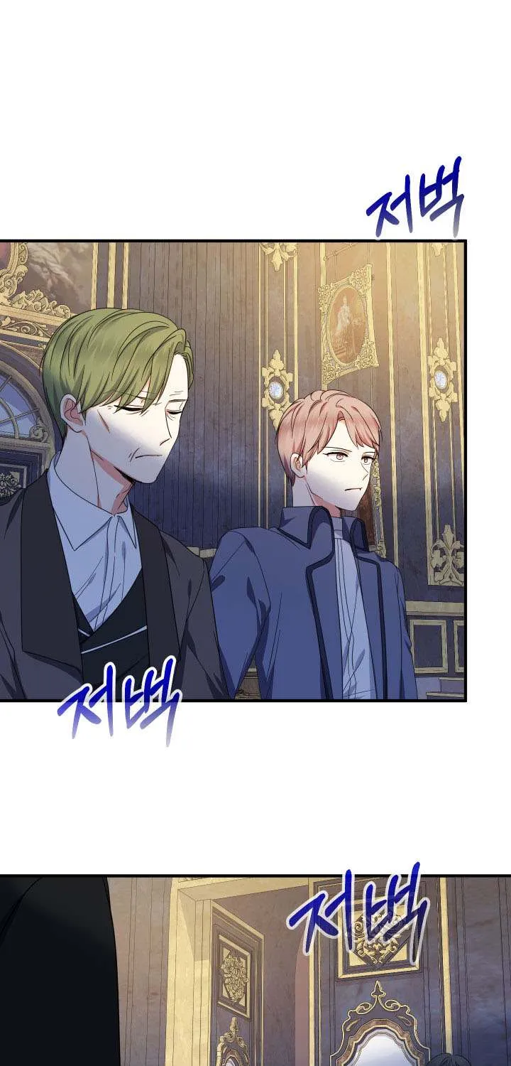 Lord Baby Runs A Romance Fantasy With Cash Chapter 37 page 81 - 