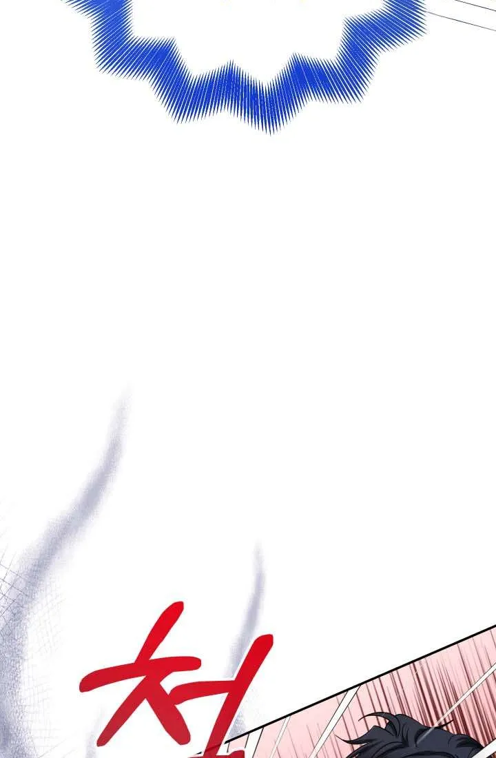 Lord Baby Runs A Romance Fantasy With Cash Chapter 41 page 24 - 