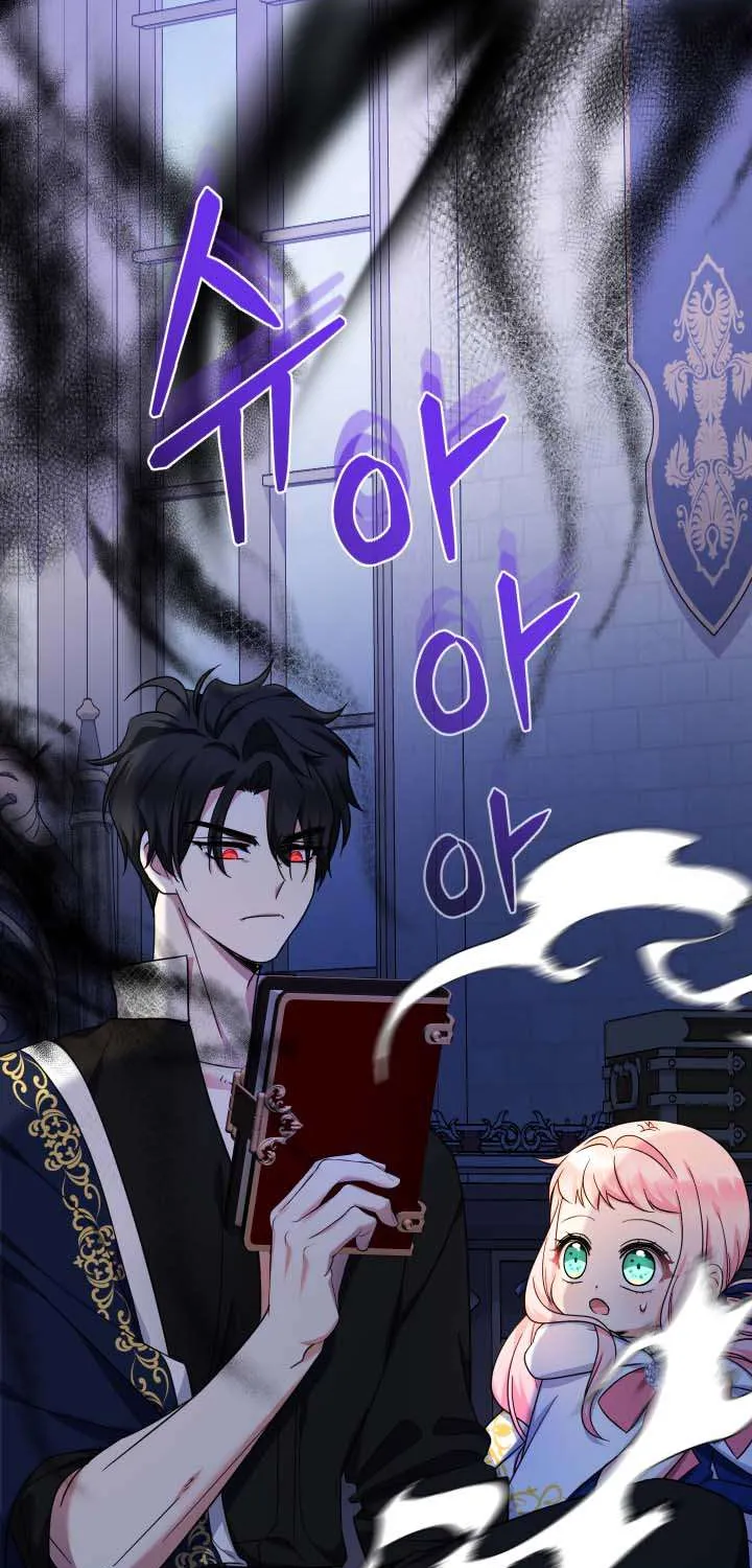 Lord Baby Runs A Romance Fantasy With Cash Chapter 41 page 27 - 