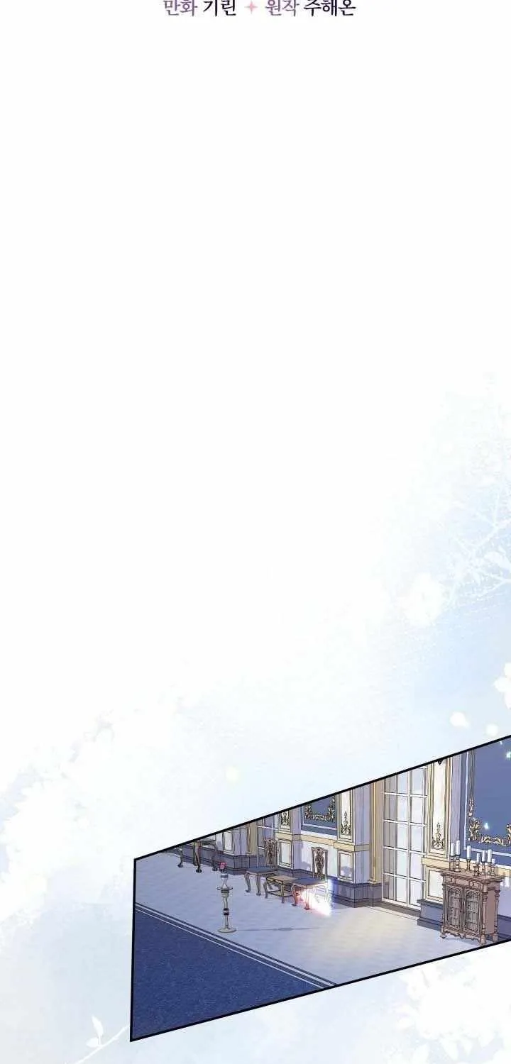 Lord Baby Runs A Romance Fantasy With Cash Chapter 42 page 42 - 